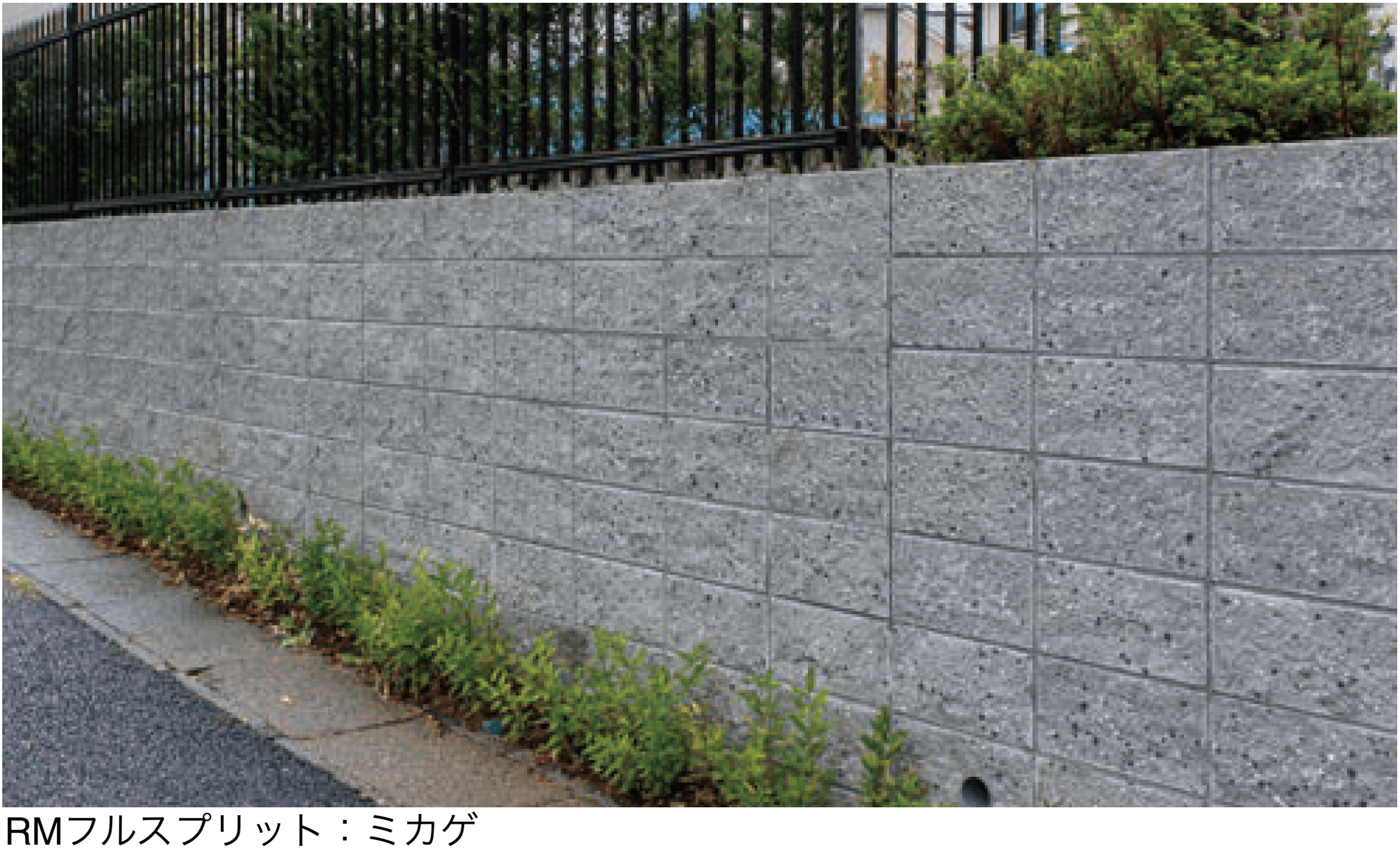 太陽エコブロックスの「RM フルスプリット【東日本】」