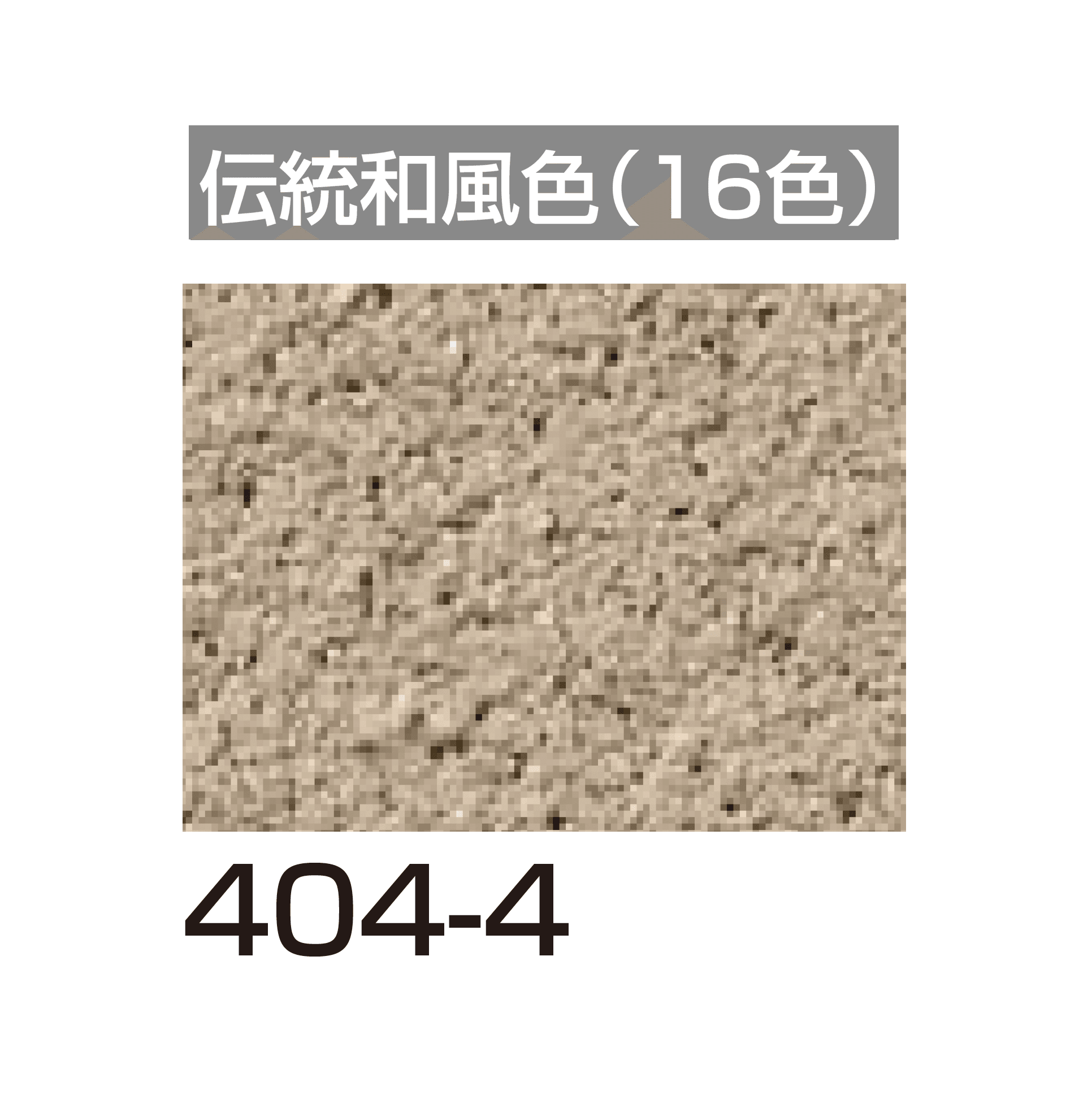 四国化成の「ベースメイク」のサブ画像121