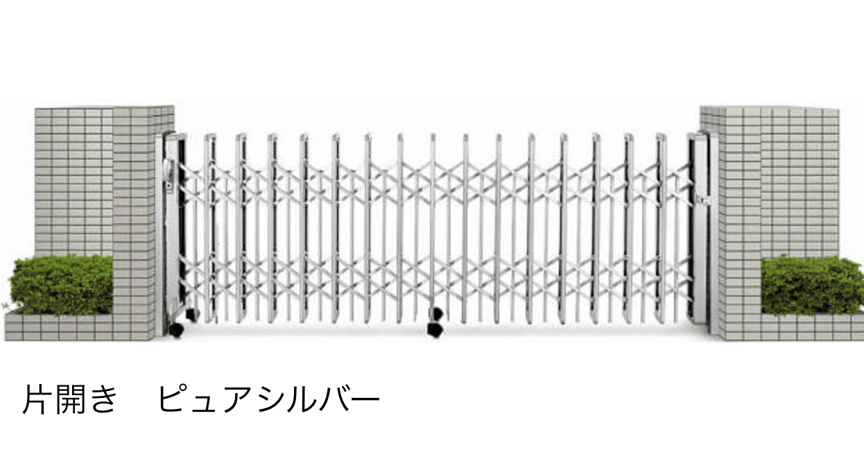 YKK APの「〈伸縮ゲート〉レイオス 3型【2025年6月販売】【2025年版】」のサブ画像2