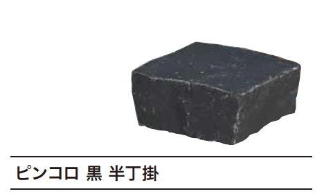 ゆとりの「ピンコロ【2023年版】」のサブ画像12