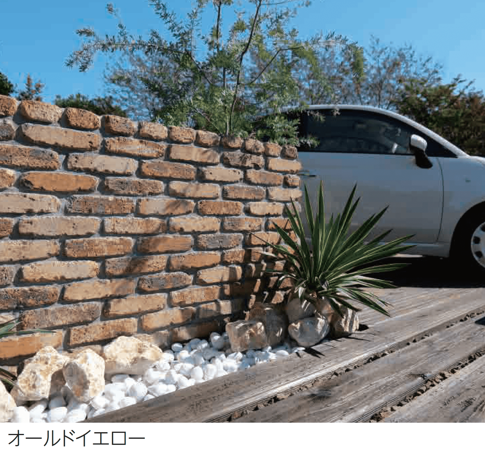 エスビックの「ベルク・ブリック」のサブ画像1