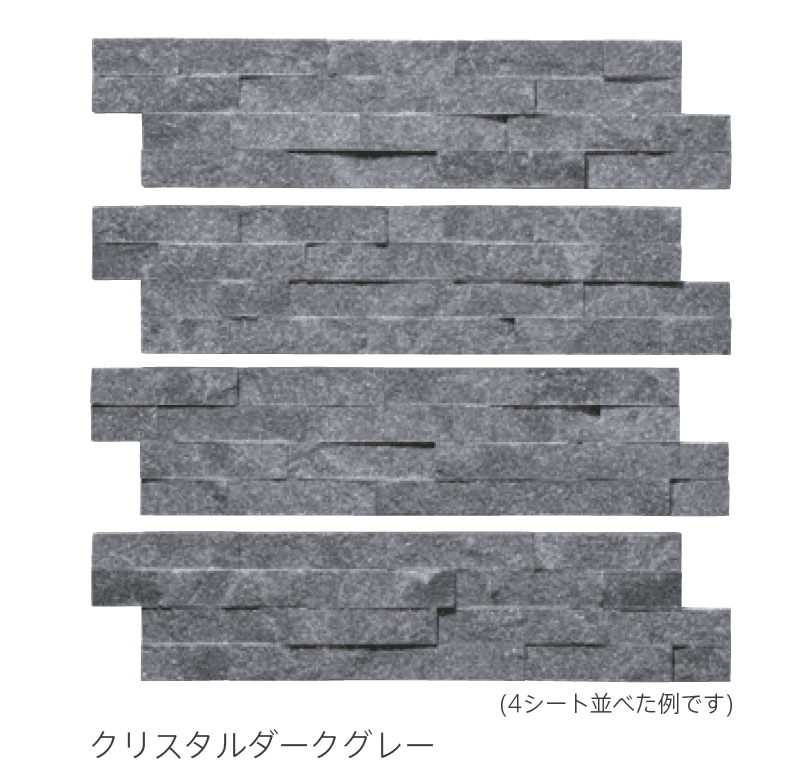 リビエラの「レジャーストーン」のサブ画像2