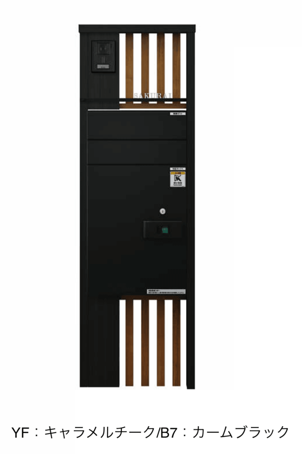 YKK APの「ルシアス 宅配ポスト2型取付用ルシアス ポストユニット SB02型【2023年版】」のサブ画像4