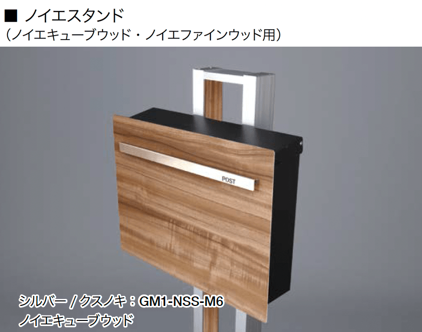 オンリーワンクラブの「ノイエスタンド【2024年版】」のサブ画像6