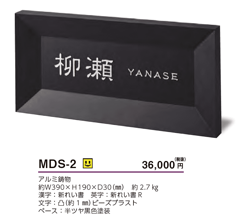 モデスト【2023年版】_価格_2