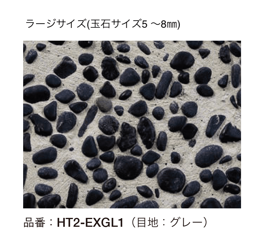 オンリーワンクラブの「ナチュラルストーン エクセレント」のサブ画像1