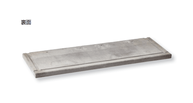 久保田セメント工業の「シンドリック」のサブ画像2