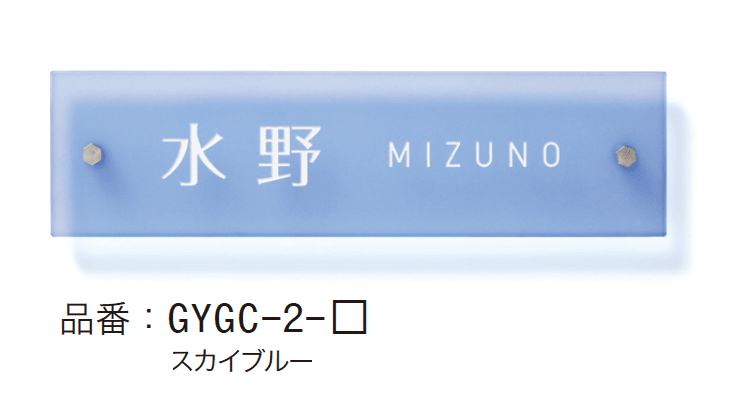 ゆとりの「シーグラス【2024年版】」のサブ画像5