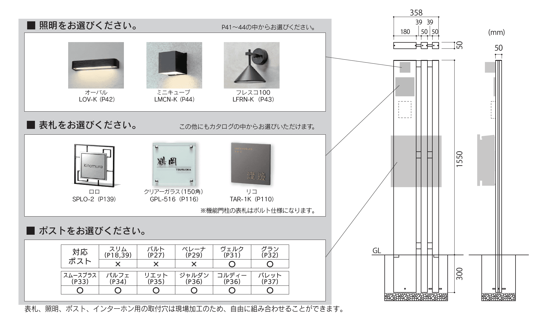 デリエ【2025年版】_価格_2