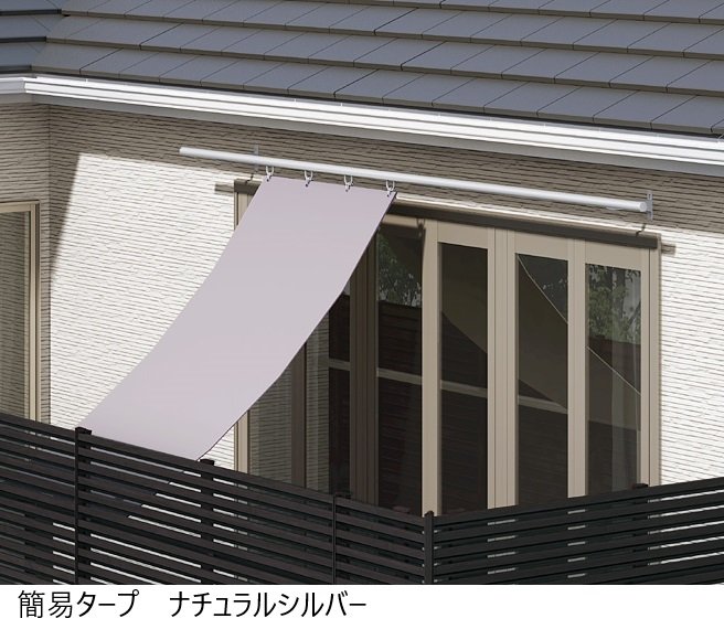 LIXILの「多目的バー・簡易タープ【2024年版】」のサブ画像2