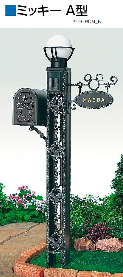 LIXILの「ディズニー ファンクションポール」のサブ画像1