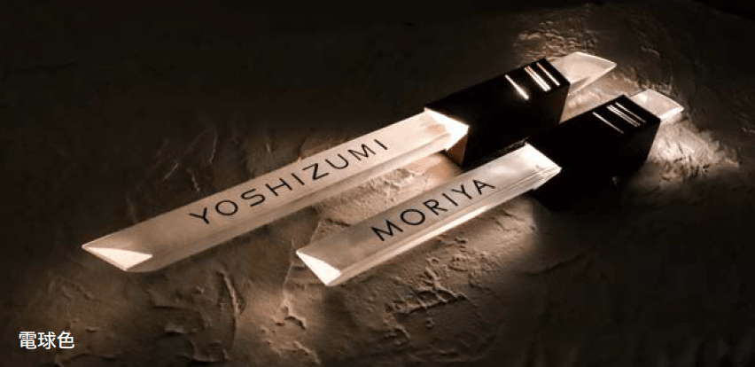 オンリーワンクラブの「サンクレール トライアングル」のサブ画像7