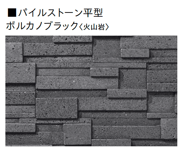 ユニソンの「パイルストーン」のサブ画像13