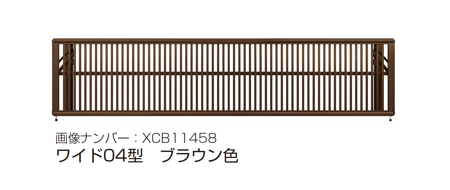 YKK APの「ルシアス アップゲート ワイド04型 手動タイプ/電動タイプ」のサブ画像12