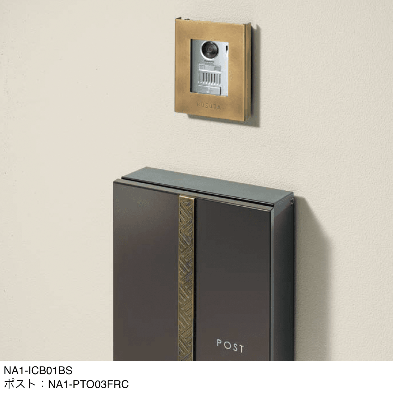 オンリーワンクラブの「表札兼用 インターホンカバー メダリスト」のサブ画像3