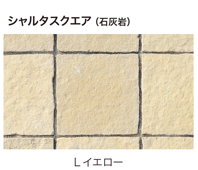 ゆとりの「シャルタスクエア【2024年版】」のサブ画像4