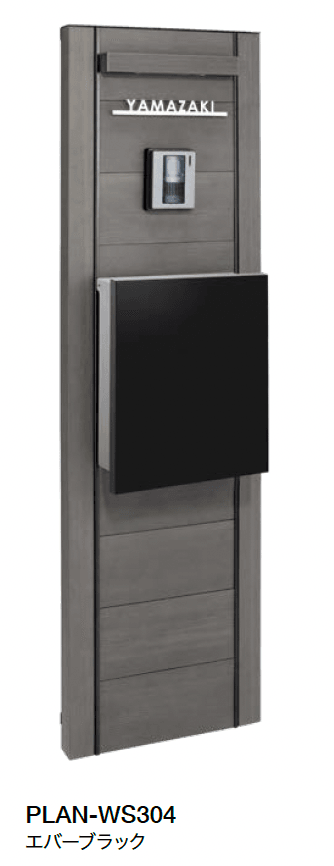 オンリーワンクラブの「ウェルカムウォール S」のサブ画像7