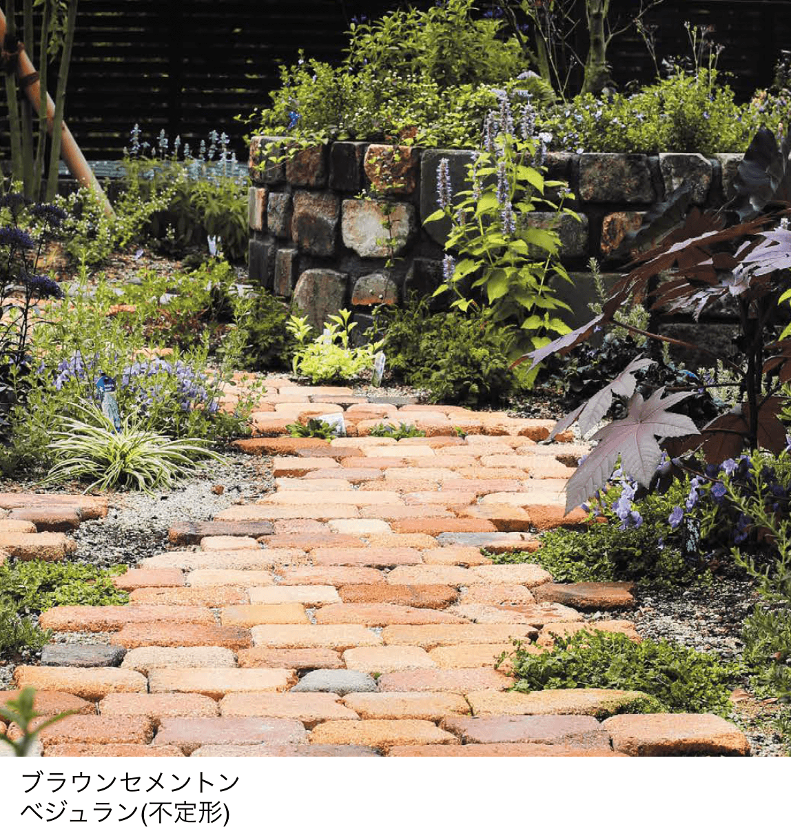 エクシスランドの「クラシックレンガ」