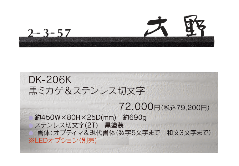 スタイリッシュライン【2023年版】_価格_2