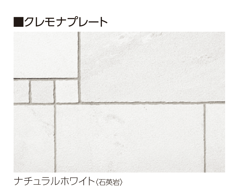 ユニソンの「クレモナ®︎プレート・クレモナ®︎ピース」のサブ画像4