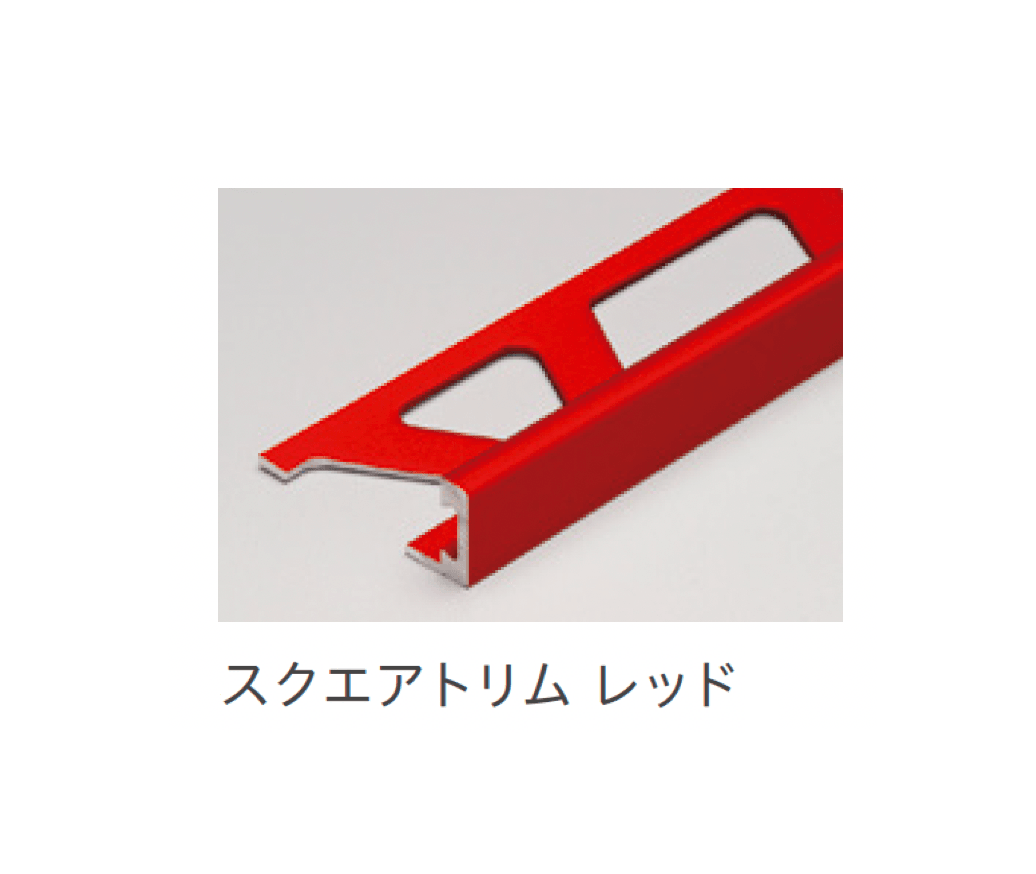 リビエラの「スクエアトリム」のサブ画像2