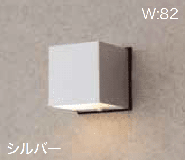 ゆとりの「コンパクトウォールライト【2023年版】」のサブ画像9