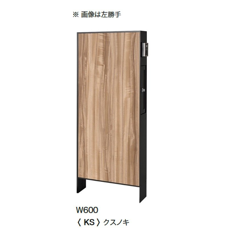 オンリーワンクラブの「ドライウォールⅡ type1」のサブ画像11