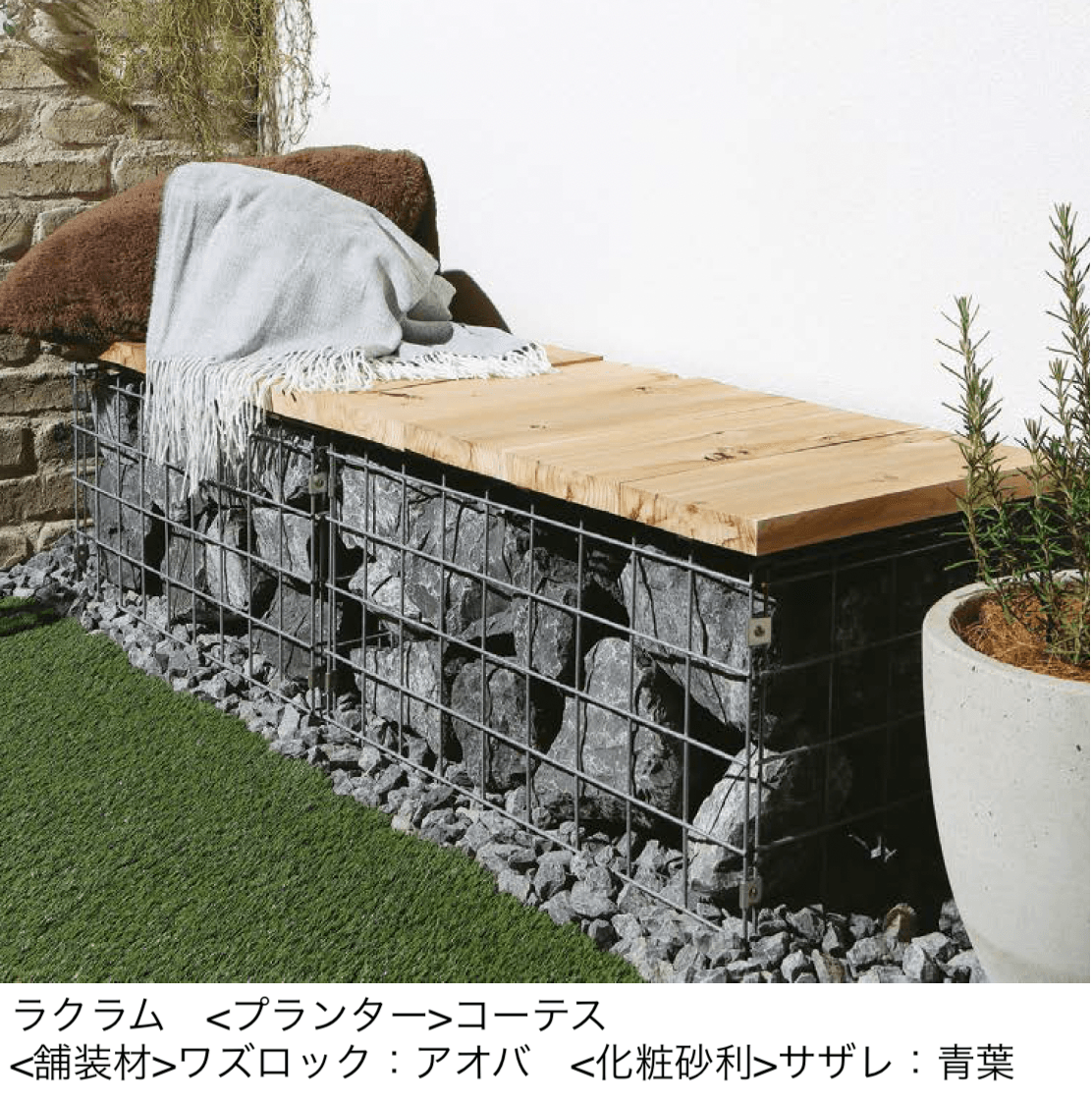 ユニソンの「ラクラム」