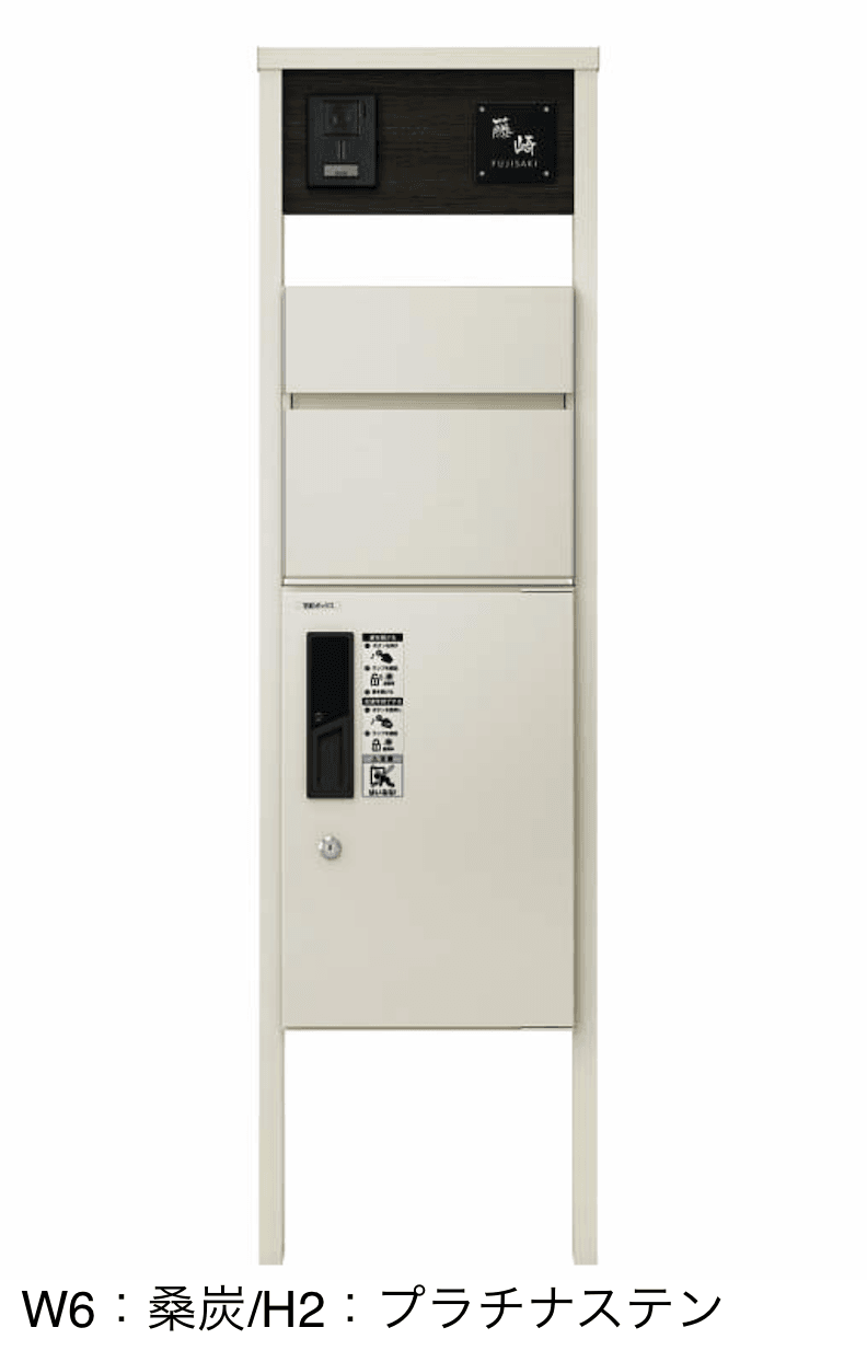 YKK APの「〔ピタットKey システム〕ルシアス 宅配ボックス1型取付用ルシアス ポストユニット HA01型【2023年版】」のサブ画像4