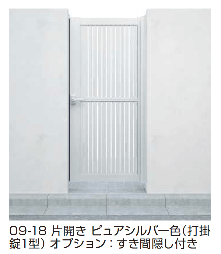 YKK APの「シンプレオ 門扉 TS1型 たてスリット【2025年6月発売】」のサブ画像3