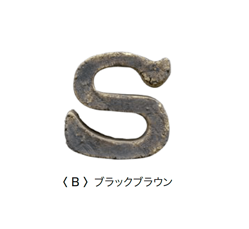 オンリーワンクラブの「ブリックスネーム ソリッドスタイル」のサブ画像7