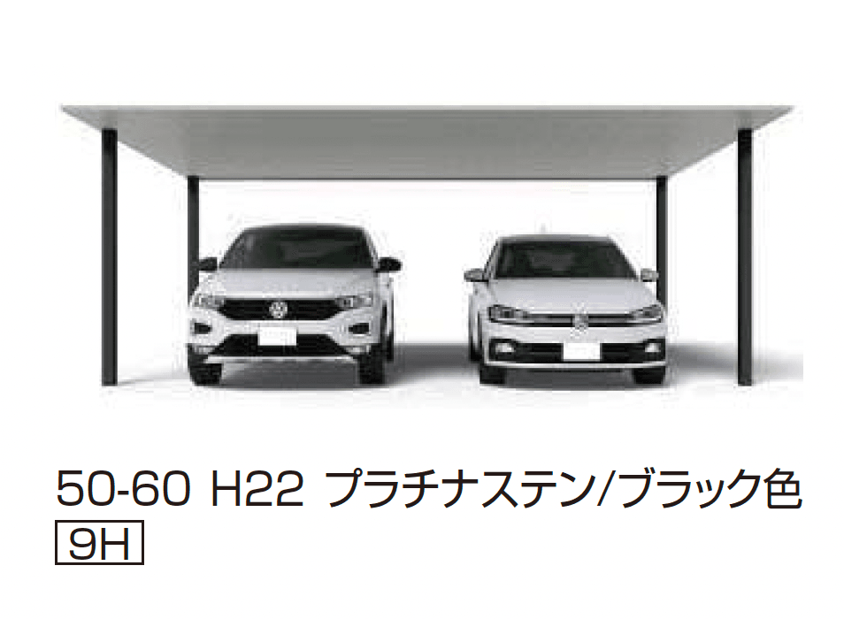 YKK APの「プレーンルーフ 600タイプ 2台用 (単体/単体 柱中央タイプ)」のサブ画像6