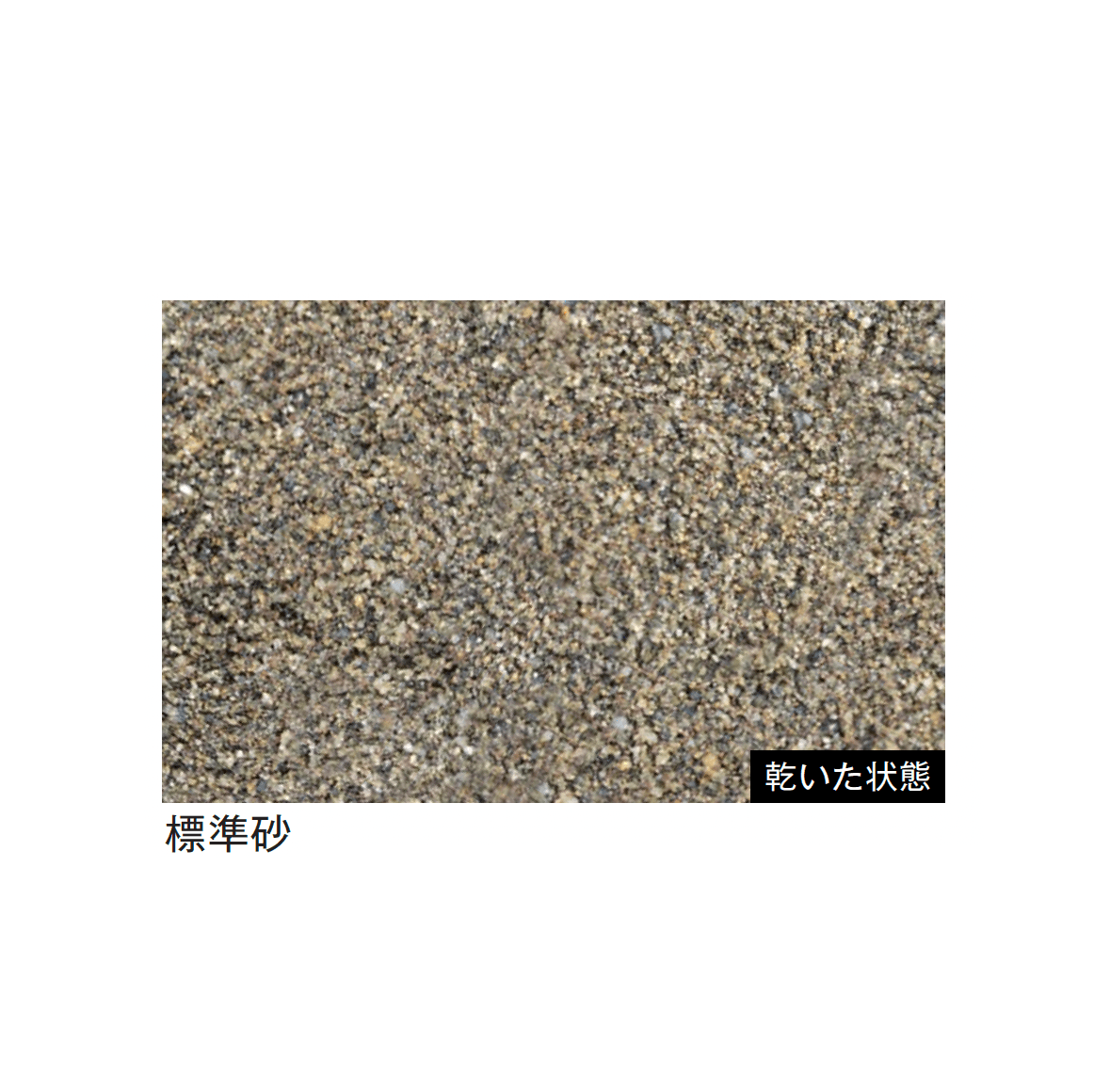 メイクランドの「抗菌砂」のサブ画像1
