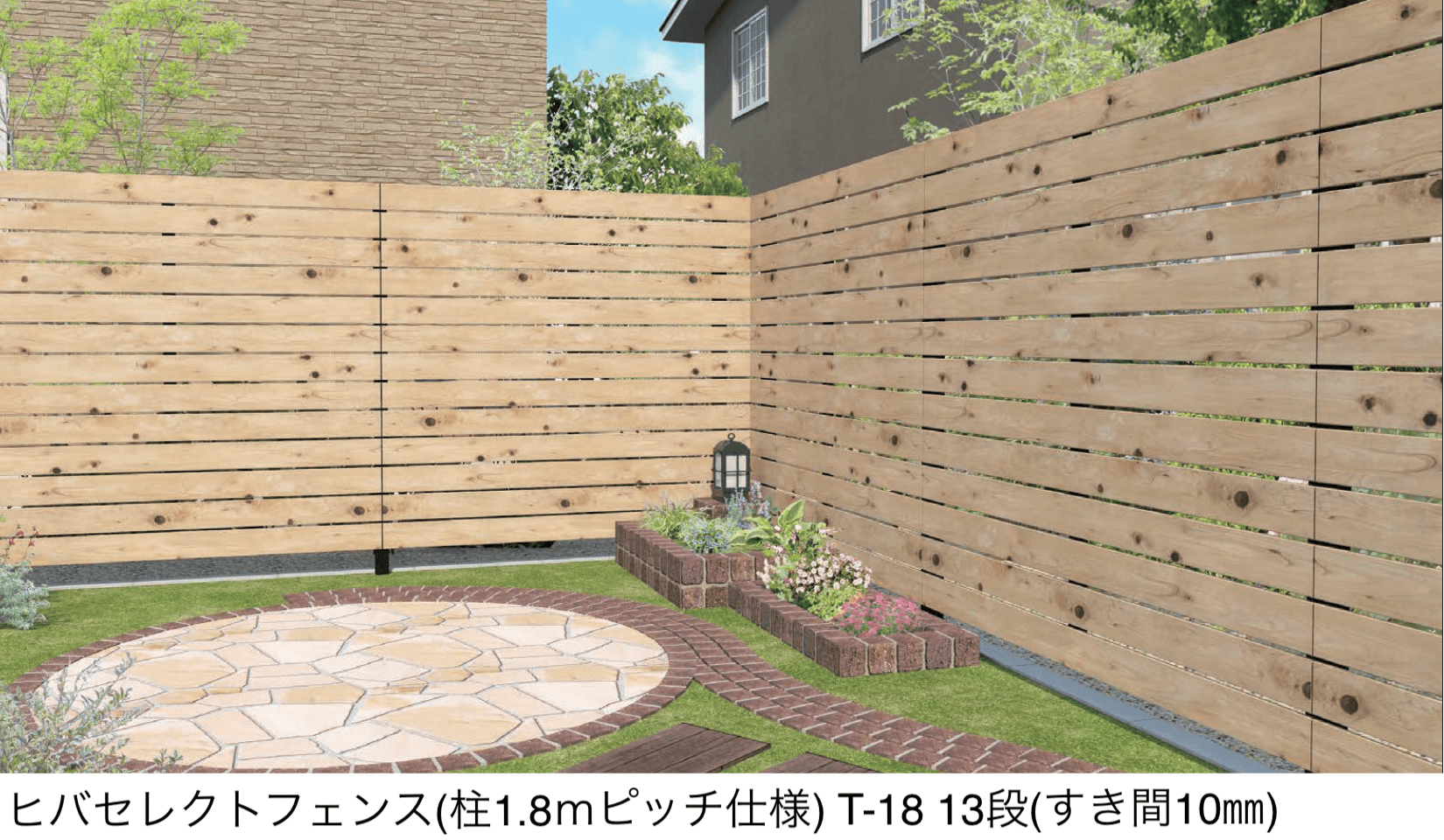 ハナテックガーデンズの「ヒバセレクトフェンス 柱1.8mピッチ仕様」