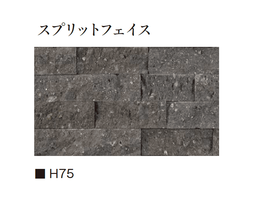 エクシスランドの「八女長野石」のサブ画像2