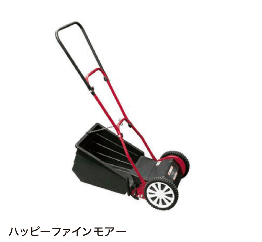 セキスイデザインワークスの「芝刈り機」のサブ画像3