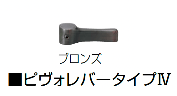 オンリーワンクラブの「水栓ハンドル(洗面器)」のサブ画像7