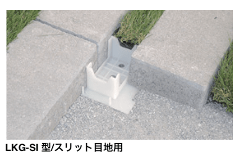 マチダコーポレーションの「緑化スペーサー」のサブ画像1