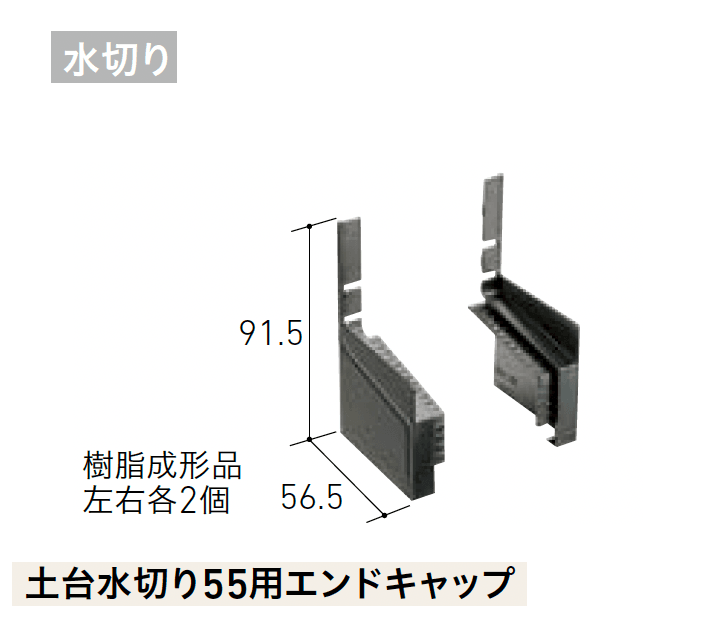 LIXILの「ベルパーチ 副構成部材【2025年版】」のサブ画像7