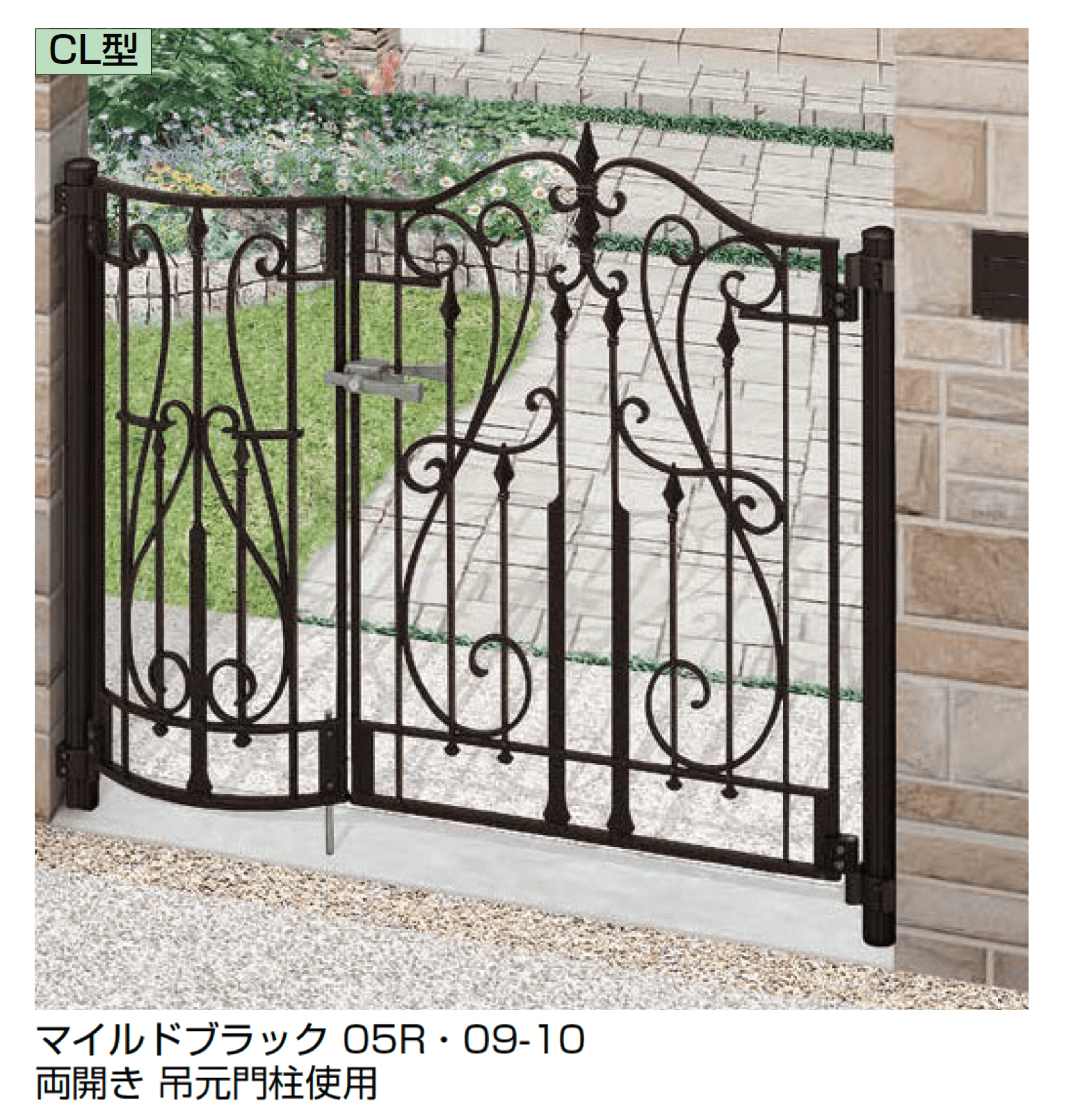 LIXILの「アプローチルナ CL型」