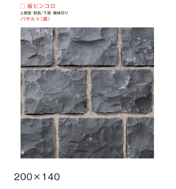 メイクランドの「ブイグラニット 板ピンコロ」のサブ画像3