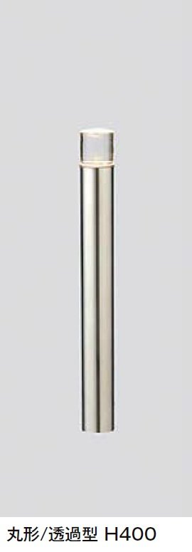 LIXILの「ローポールライト 透過型 丸形」のサブ画像2