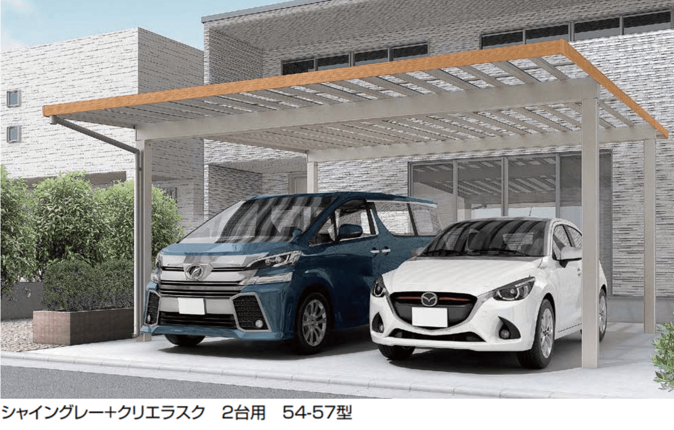 LIXILの「ソルディーポート 1500 2台用」