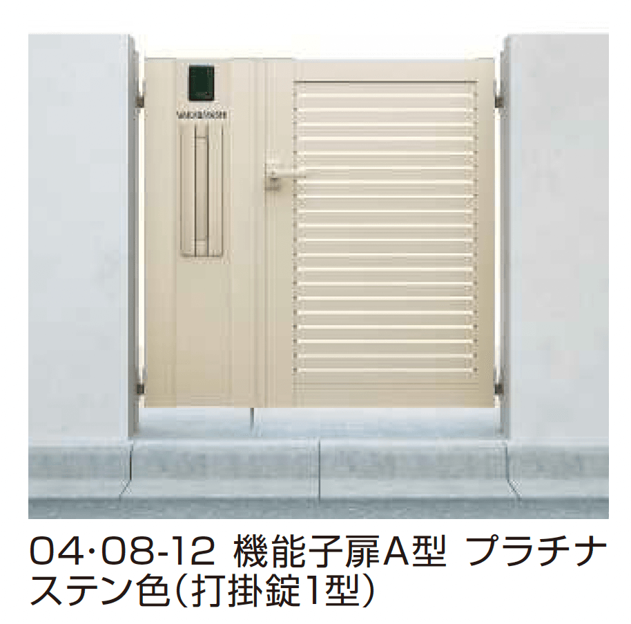 YKK APの「シンプレオ 門扉 YS1型 横スリット【2025年6月発売】」のサブ画像2