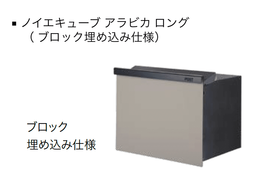 オンリーワンクラブの「ノイエキューブ アラビカ」のサブ画像2