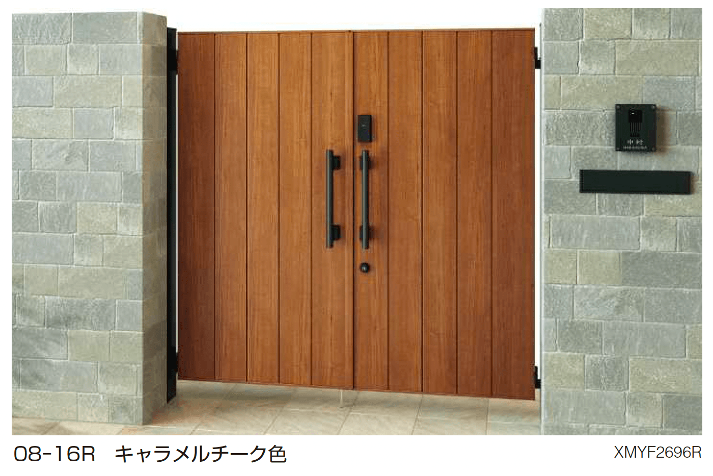 YKK APの「〔ポケットキーシステム〕電気錠付 エクスティアラ 門扉 TM2型 たて目隠し【2025年6月発売】」