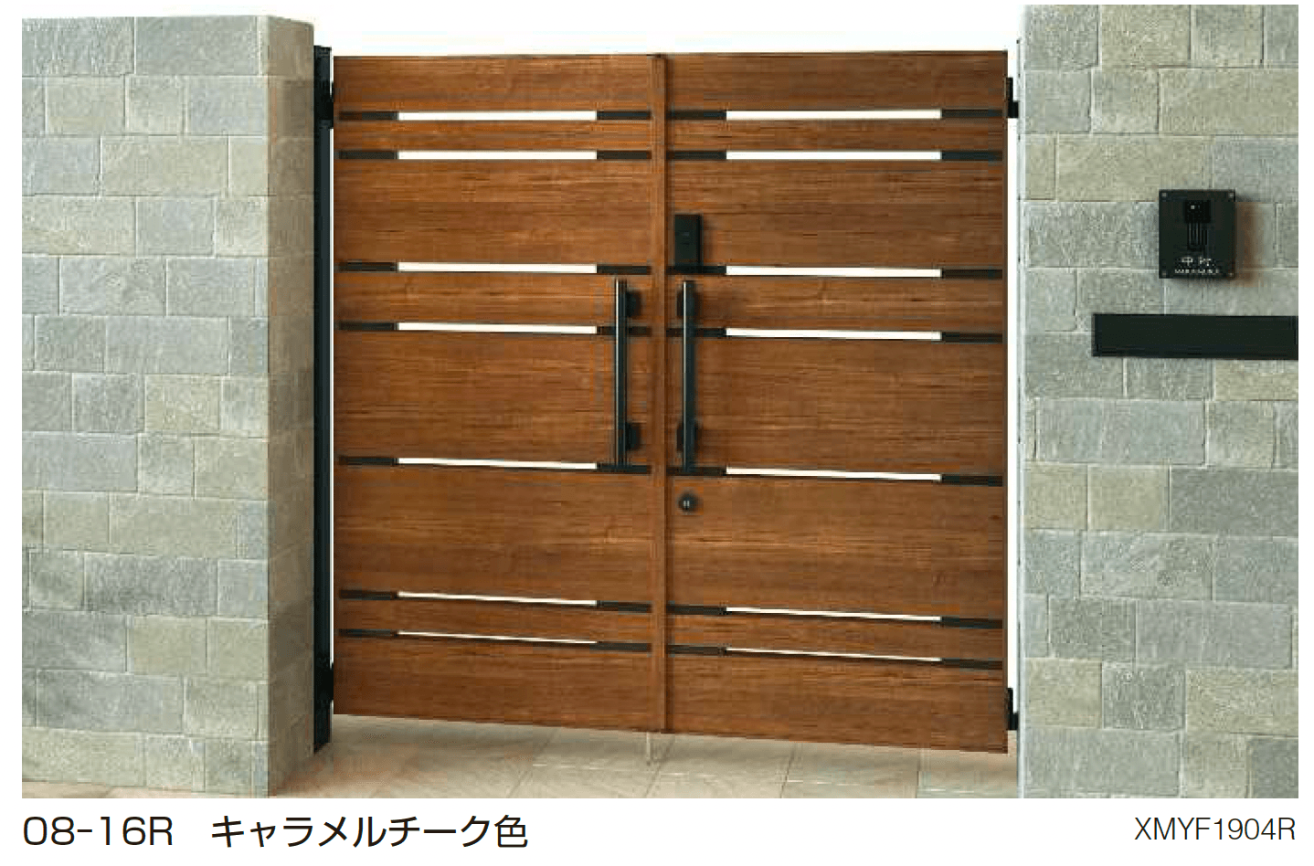 YKK APの「〔ポケットキーシステム〕電気錠付 エクスティアラ 門扉 YR1型 横ランダム格子【2025年6月発売】」
