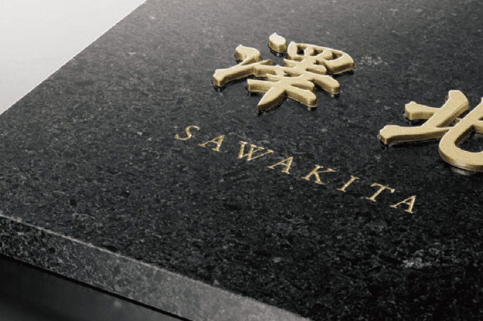 福彫の「スタイリッシュ【2024年版】」のサブ画像3