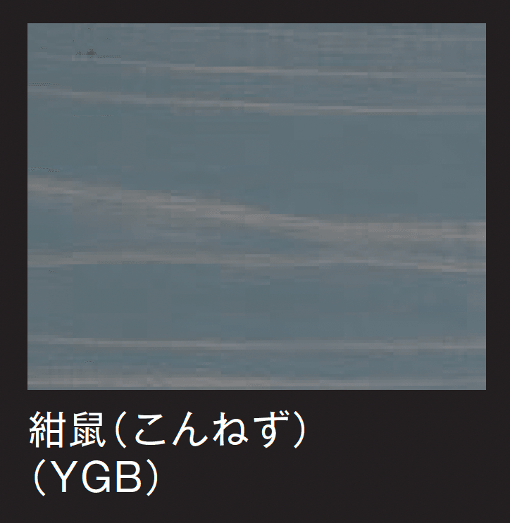 メイクランドの「いろは」のサブ画像14