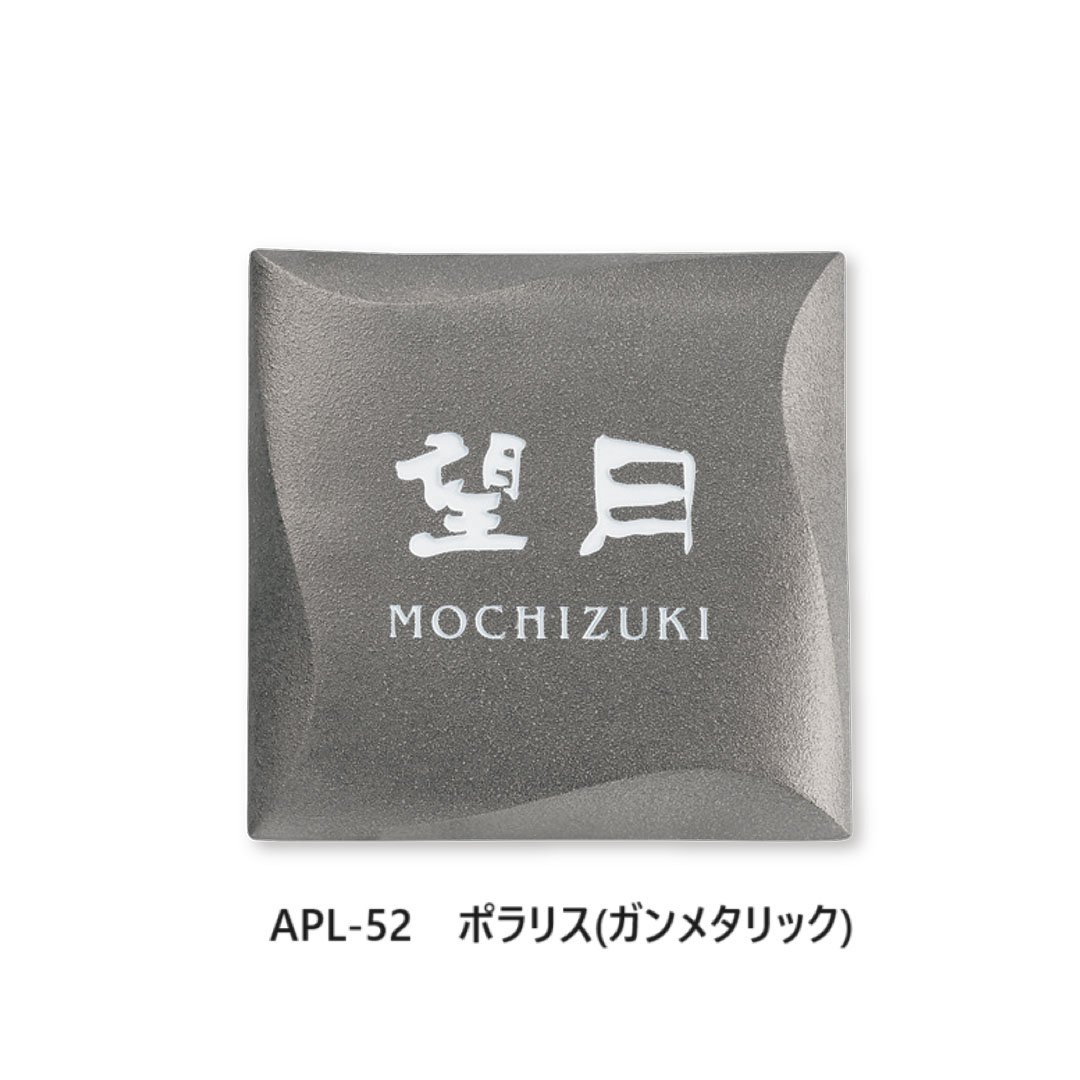 福彫の「ポラリス」のサブ画像4